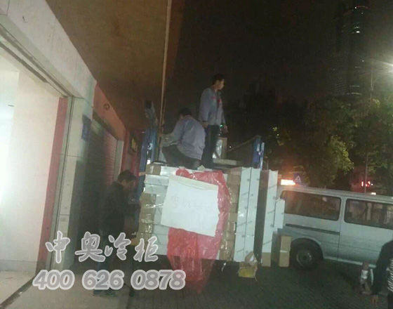 中奥冷柜厂家与双温冷库1合作案例